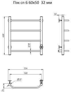 Электрический полотенцесушитель Тругор Пэк сп 6 60x50см хром Пэксп6/605032
